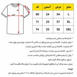 راهنمای انتخاب سایز تیشرت باکسی پنبه یکرو پیسوله