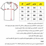 راهنمای انتخاب سایز تیشرت گلدوزی گراز هرمانو