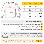 سویشرت مردانه فوتر نیم زیپ گلدوزی هرمانو کد 52/189/8