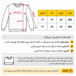 سویشرت مردانه سلانیک گل‌دار کد 52-125